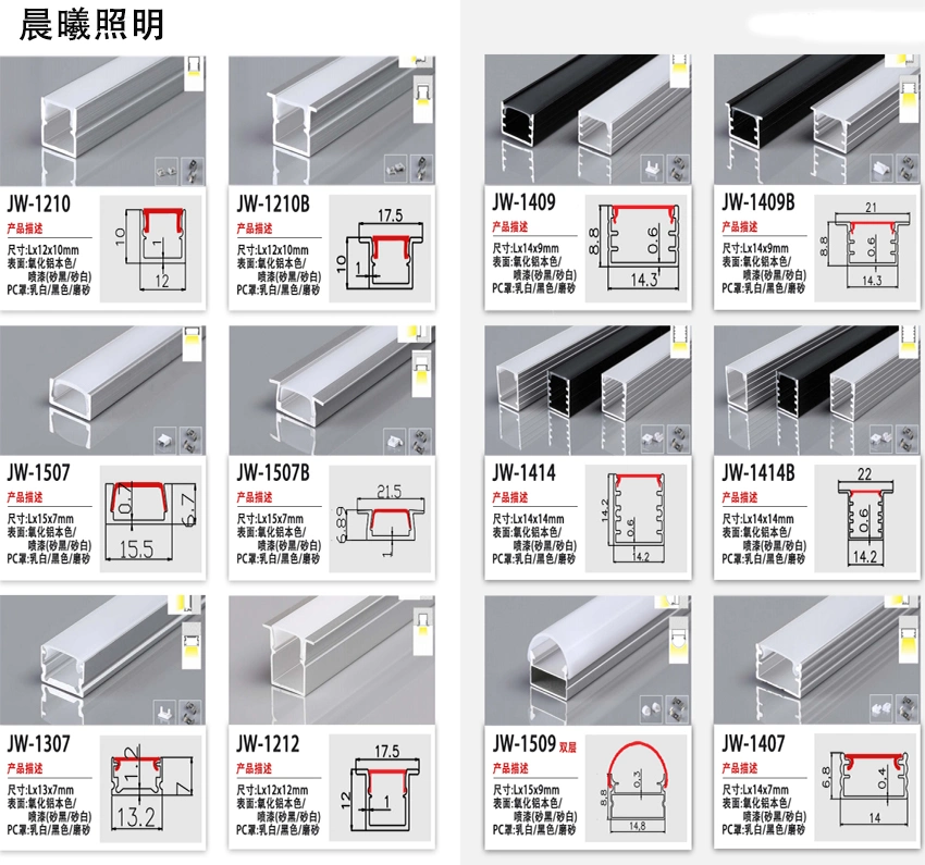 Hot Sale Aluminum LED Profile Light Bar LED Profile Aluminium Profile for LED Strips